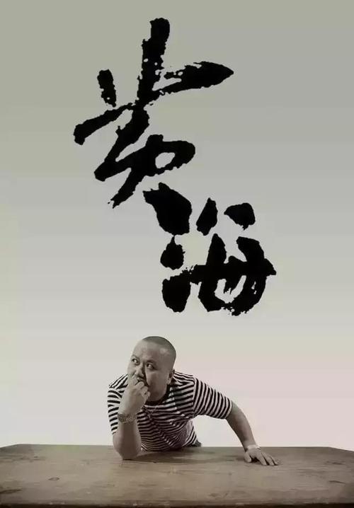 怎么办假排污许可证